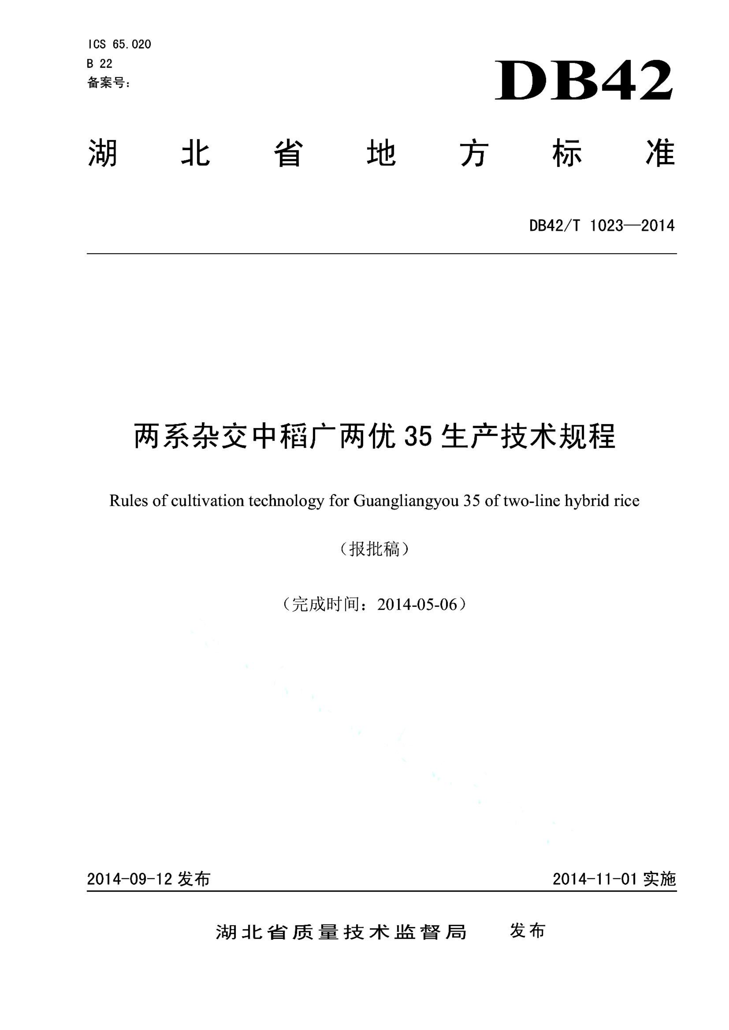 资源详情图